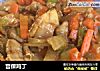宫保鸡丁的做法