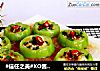 #信任之美#XO酱粉丝蒸丝瓜的做法