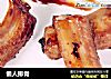 懒人排骨的做法