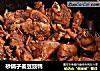 砂锅子姜豆豉鸭的做法