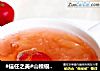 #信任之美#山楂银耳汤的做法