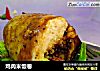 鸡肉米饭卷的做法