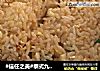 #信任之美#泰式九层塔炒饭的做法