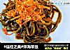 #信任之美#拌海带丝的做法