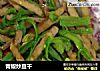 青椒炒豆干的做法