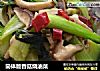 简体版香菇烧油菜的做法