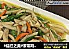 #信任之美#家常鸡腿菇的做法