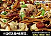＃信任之美#虫草花蒸鸡#肉肉厨的做法