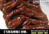【飞禽走兽篇】秘制鸭掌的做法