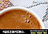 #信任之美#红糖山楂饮的做法