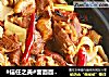 #信任之美#面面面-红烧羊肉面的做法
