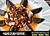#信任之美#凉拌皮蛋豆腐的做法