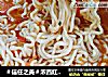 ＃信任之美＃浓西红柿汤面的做法