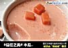 #信任之美# 木瓜撞奶的做法