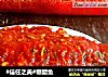 #信任之美#糖醋鱼的做法