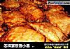 怎样家熬馋小黑  家熬潮白黑鱼的步骤的做法