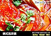 韩式泡菜锅的做法