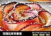 玫瑰花样苹果塔的做法