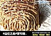 #信任之美#蒙布朗蛋糕的做法
