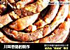川味香肠的制作的做法
