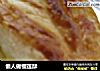 懒人做榴莲酥的做法