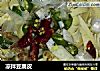 凉拌豆腐皮的做法