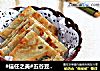 #信任之美#五谷豆浆葱油饼的做法