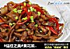 #信任之美#黄花菜炒肉的做法