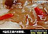 #信任之美#冰糖银耳雪梨的做法