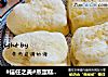 蒸蛋糕的做法