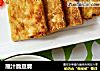 蘸汁脆豆腐的做法