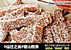 #信任之美#糖山楂条的做法
