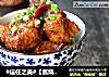 #信任之美#【酱烧排骨】的做法