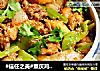#信任之美#重庆鸡公煲的做法