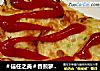 香煎萝卜丝饼的做法