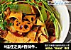 #信任之美#香辣牛百叶的做法