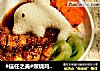 #信任之美#照烧鸡腿饭的做法