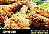 蒜香烤翅根的做法