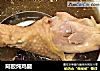 阿胶炖鸡腿的做法