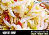 炝拌白菜帮的做法