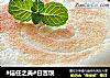 #信任之美#白吉馍的做法