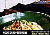 #信任之美#蟹粉银鱼的做法