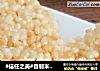 #信任之美#自制米花糖的做法