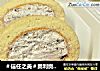 ＃信任之美＃奥利奥奶油蛋糕卷的做法