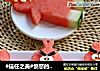 愤怒的小鸟的做法