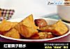 红薯栗子糖水的做法