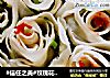 #信任之美#玫瑰花饺子的做法
