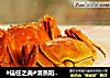 #信任之美#清蒸阳澄湖大闸蟹的做法