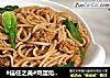 #信任之美#鸡蛋炝炒米粉的做法