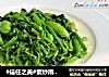 #信任之美#素炒南瓜尖儿的做法